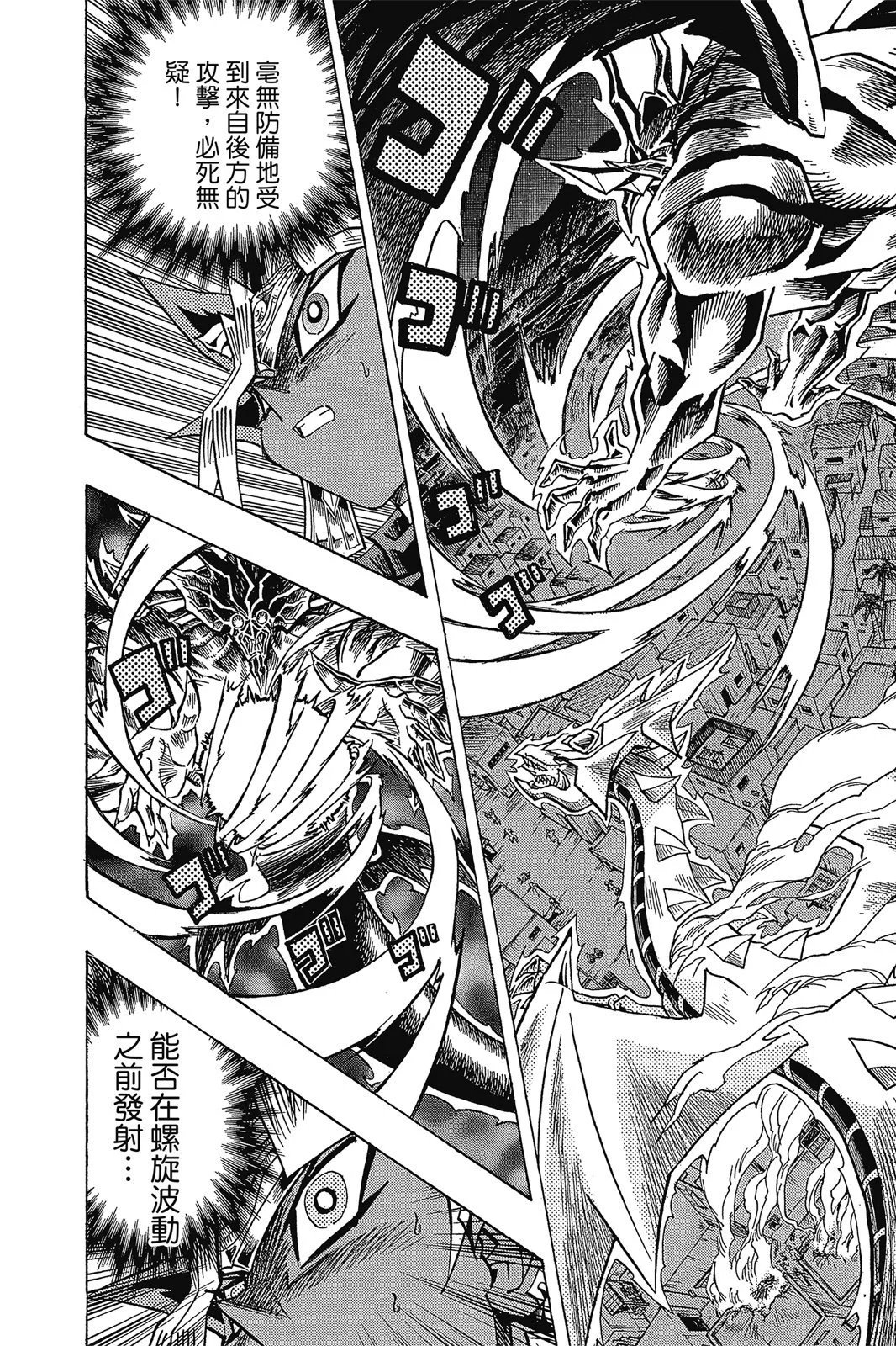 电子版34