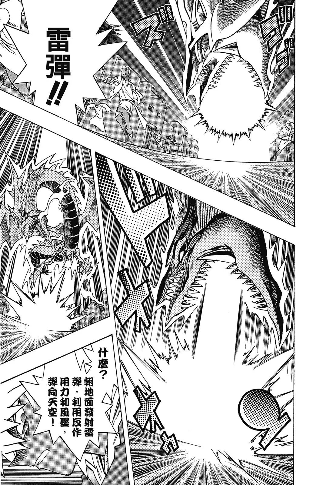 电子版34