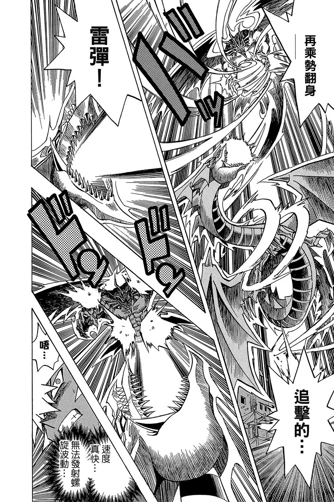 电子版34