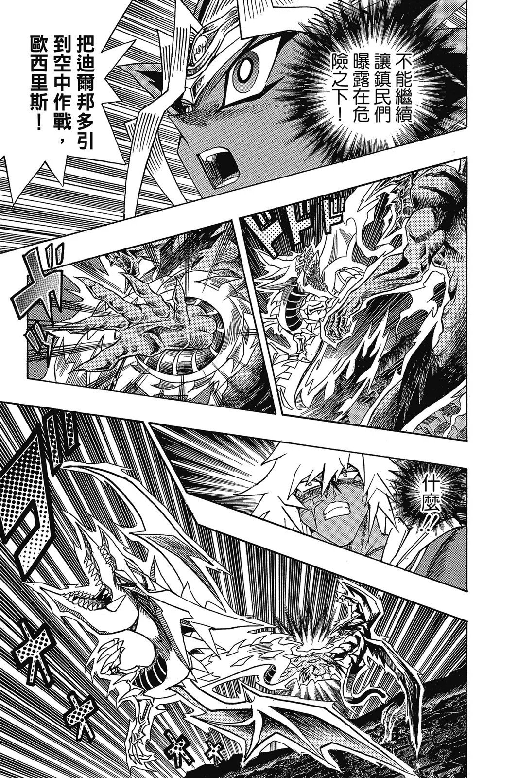 电子版34