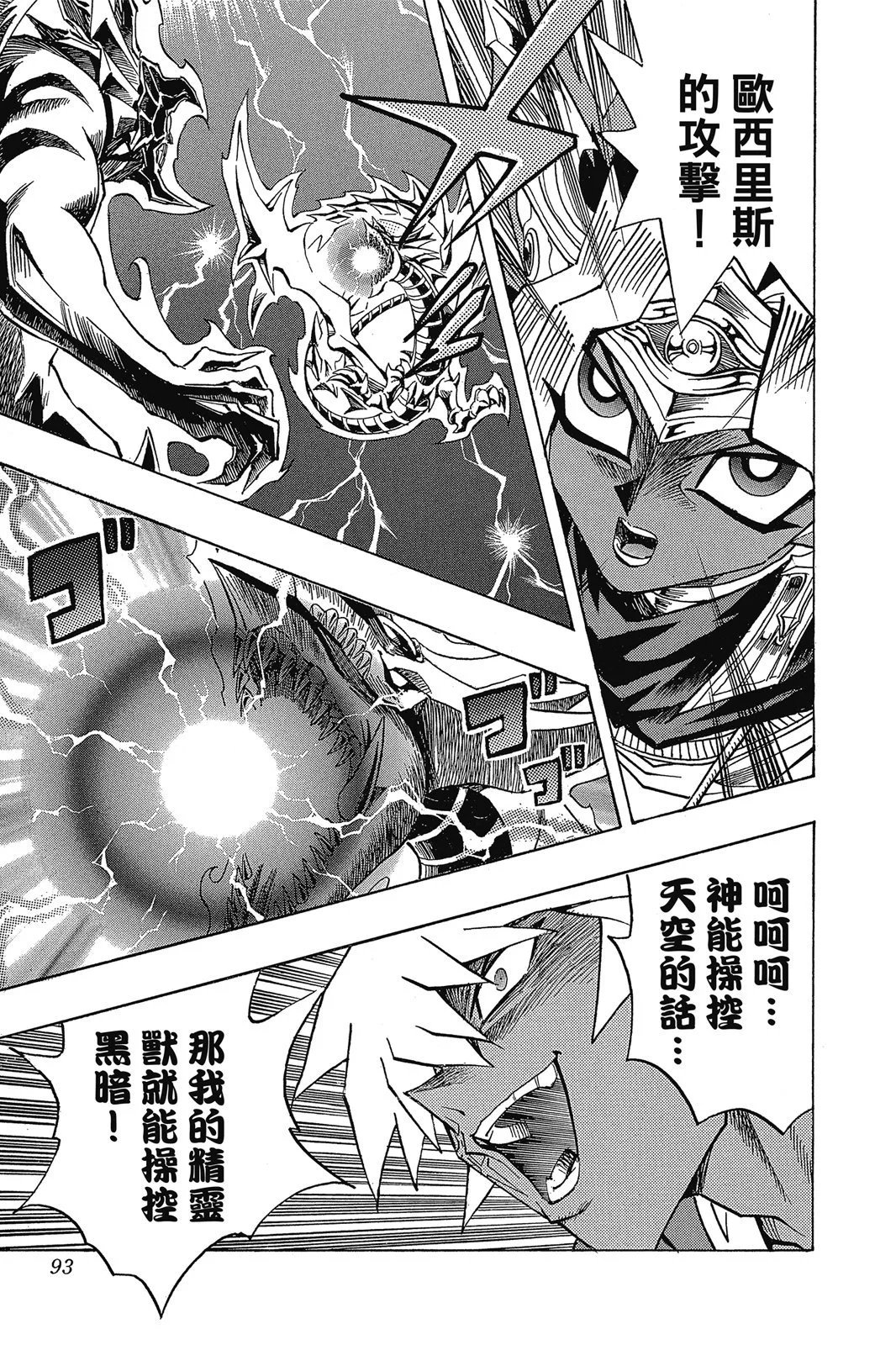 电子版34