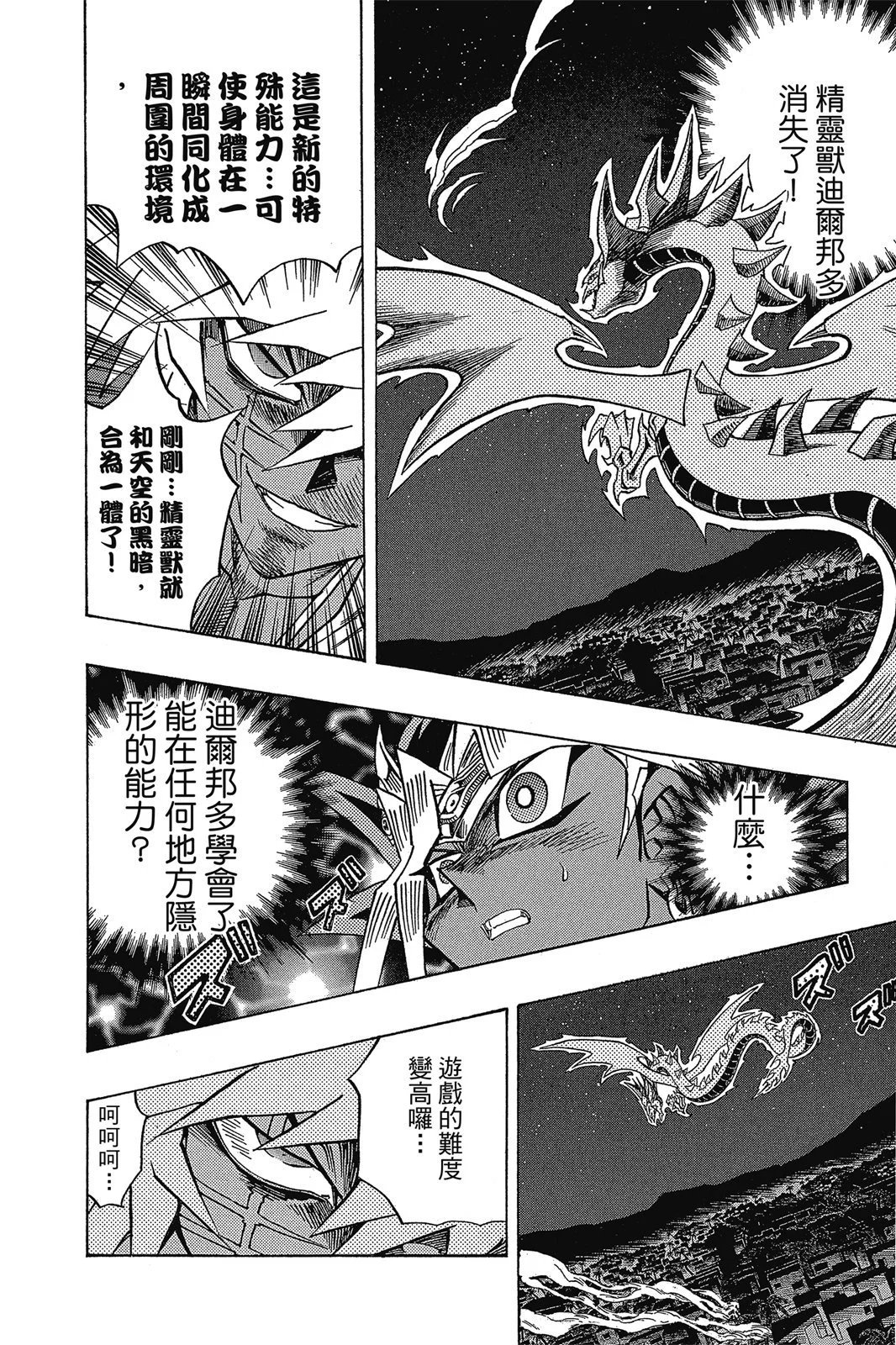电子版34