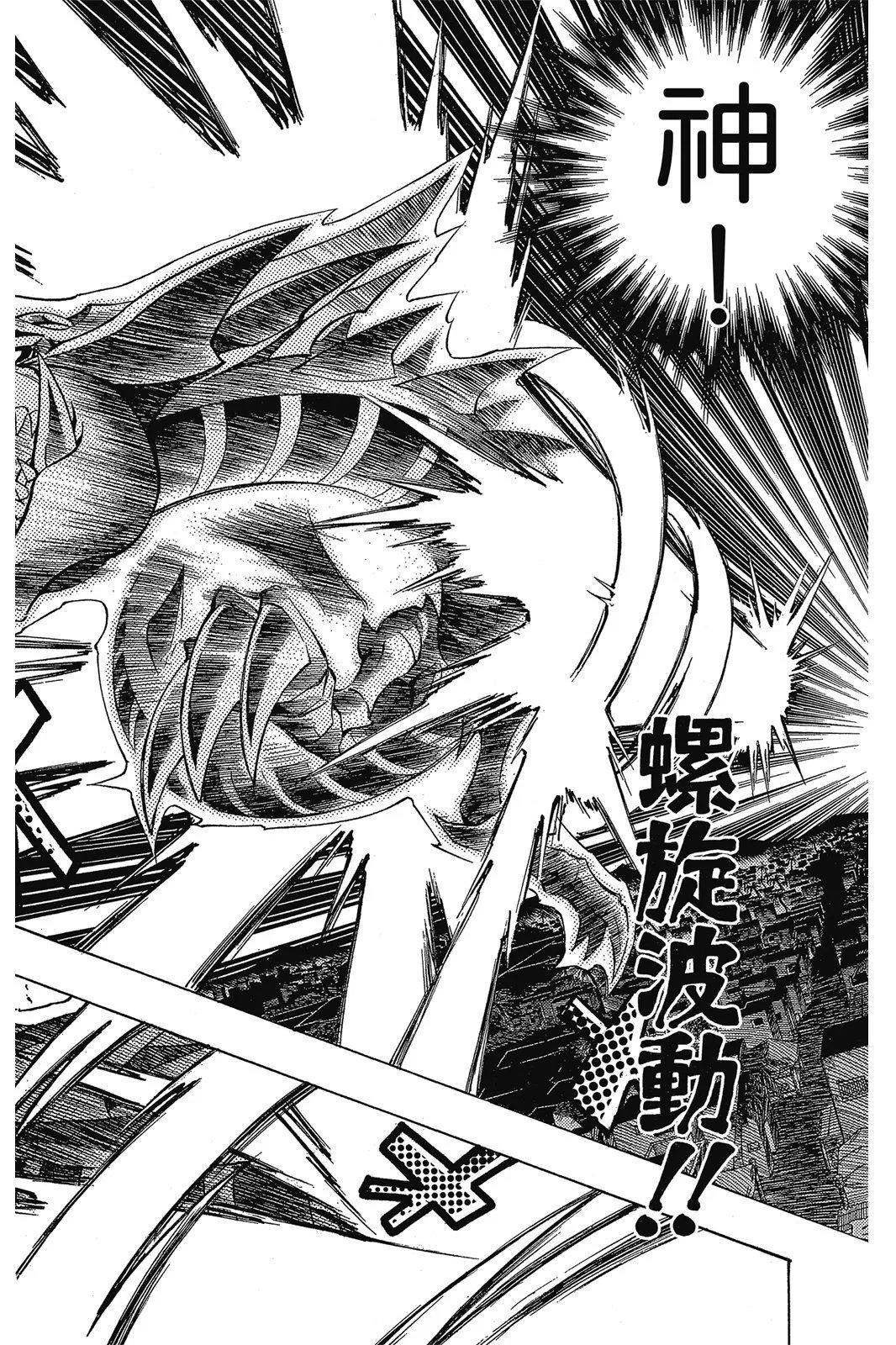 电子版34