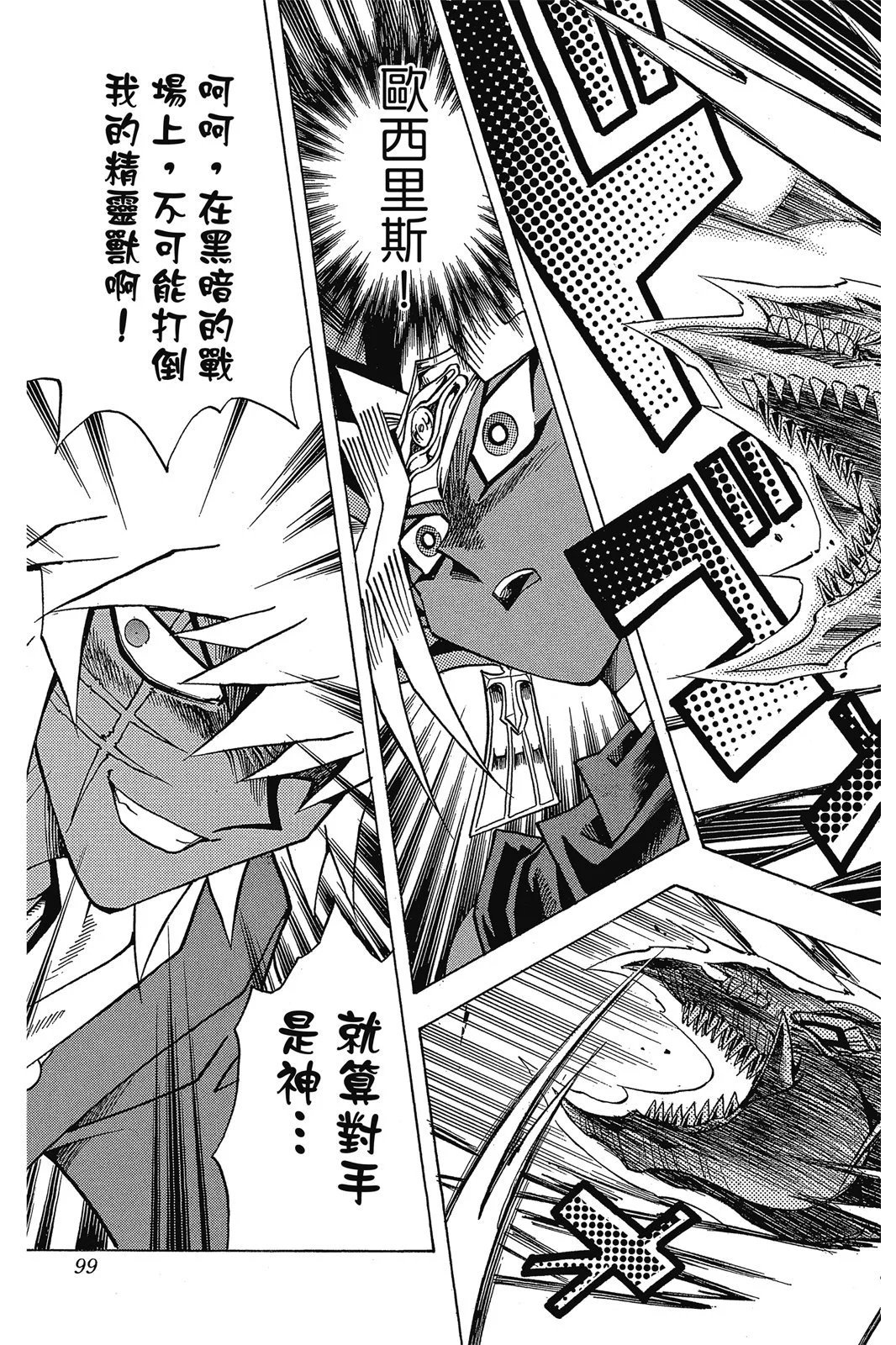 电子版34