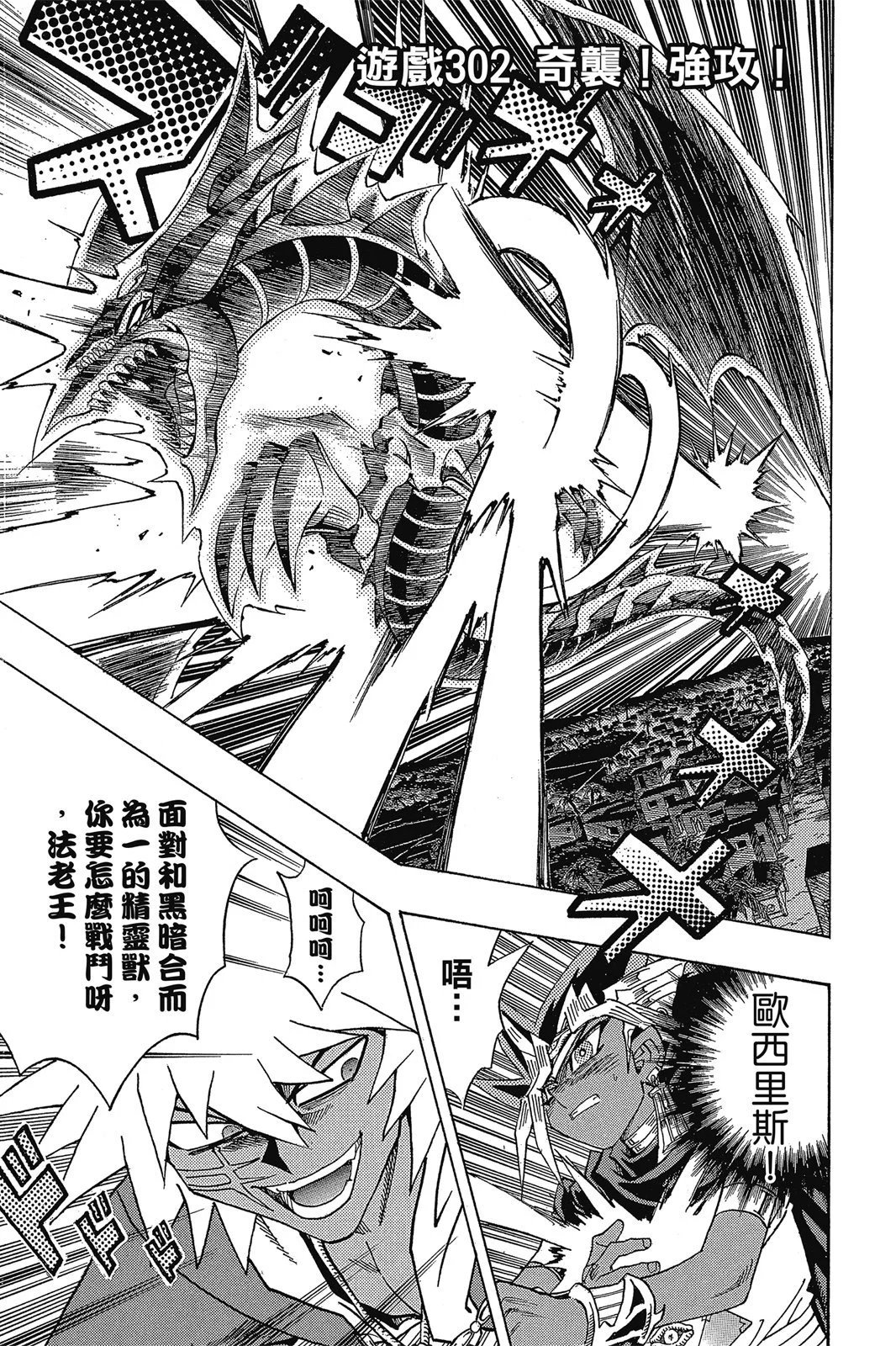 电子版34