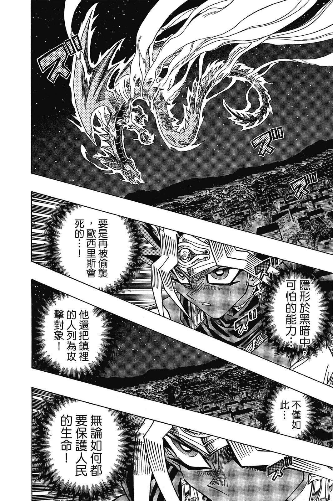 电子版34