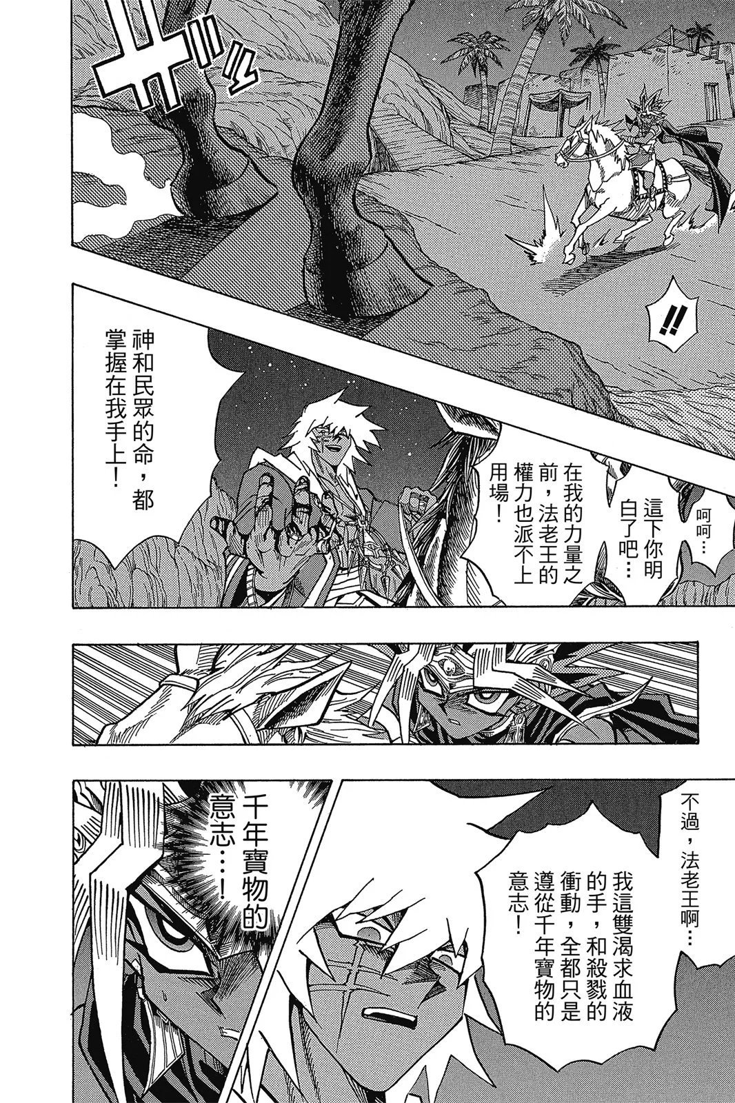 电子版34