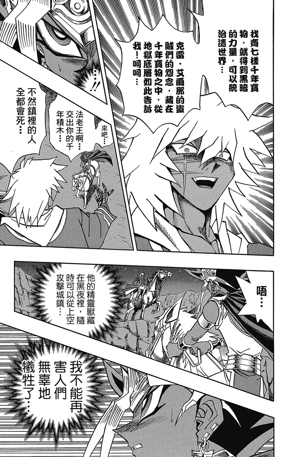 电子版34