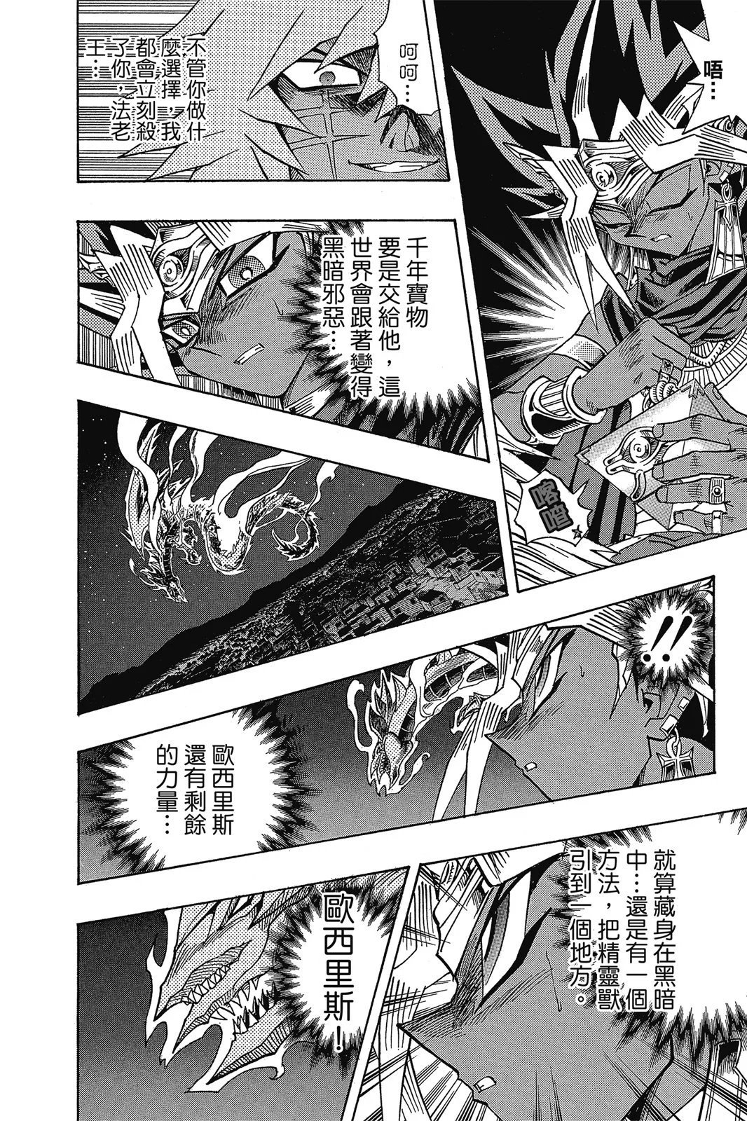 电子版34