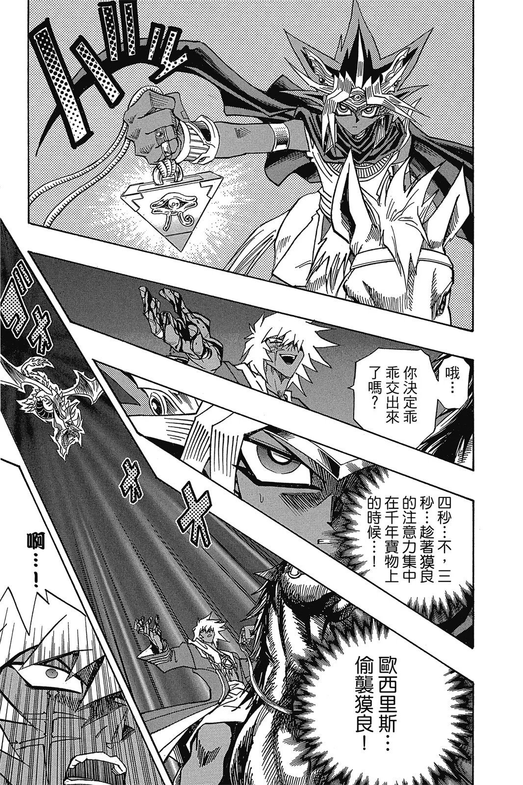 电子版34