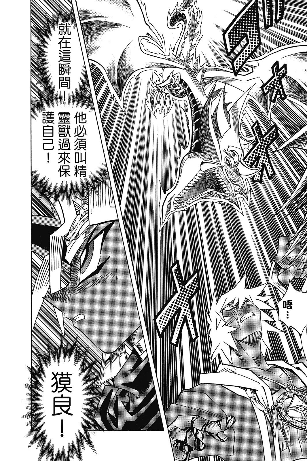 电子版34