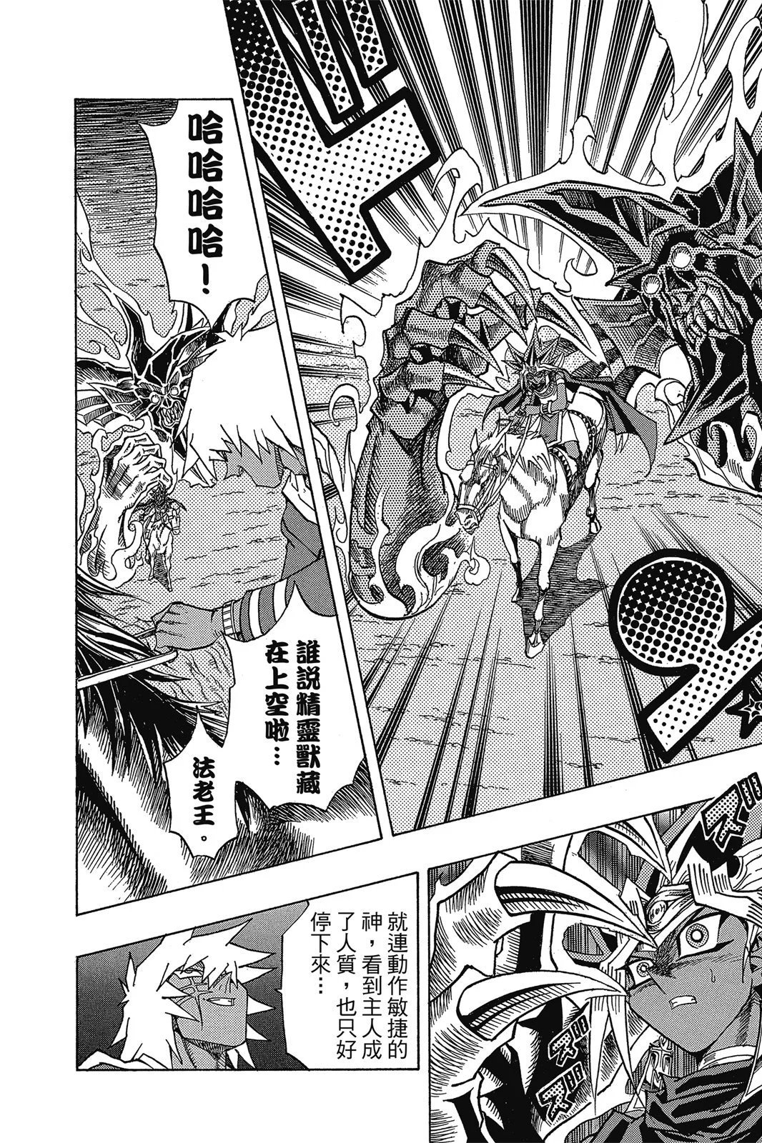 电子版34