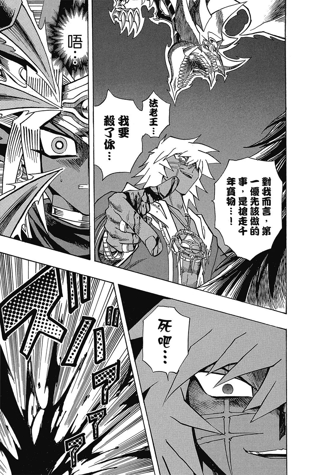 电子版34
