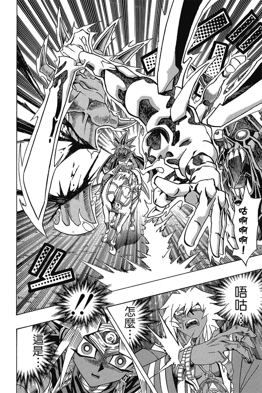 电子版34
