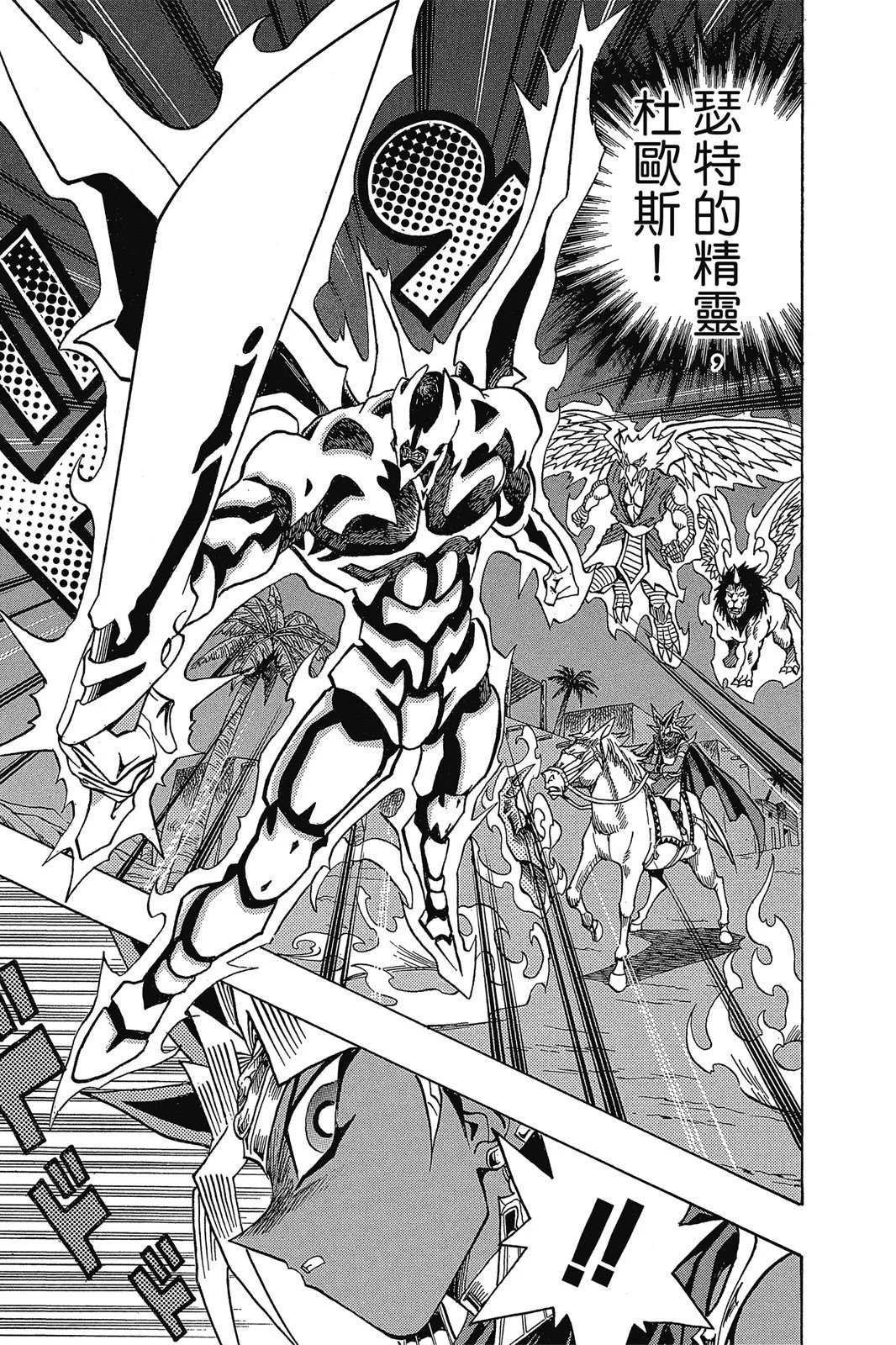 电子版34