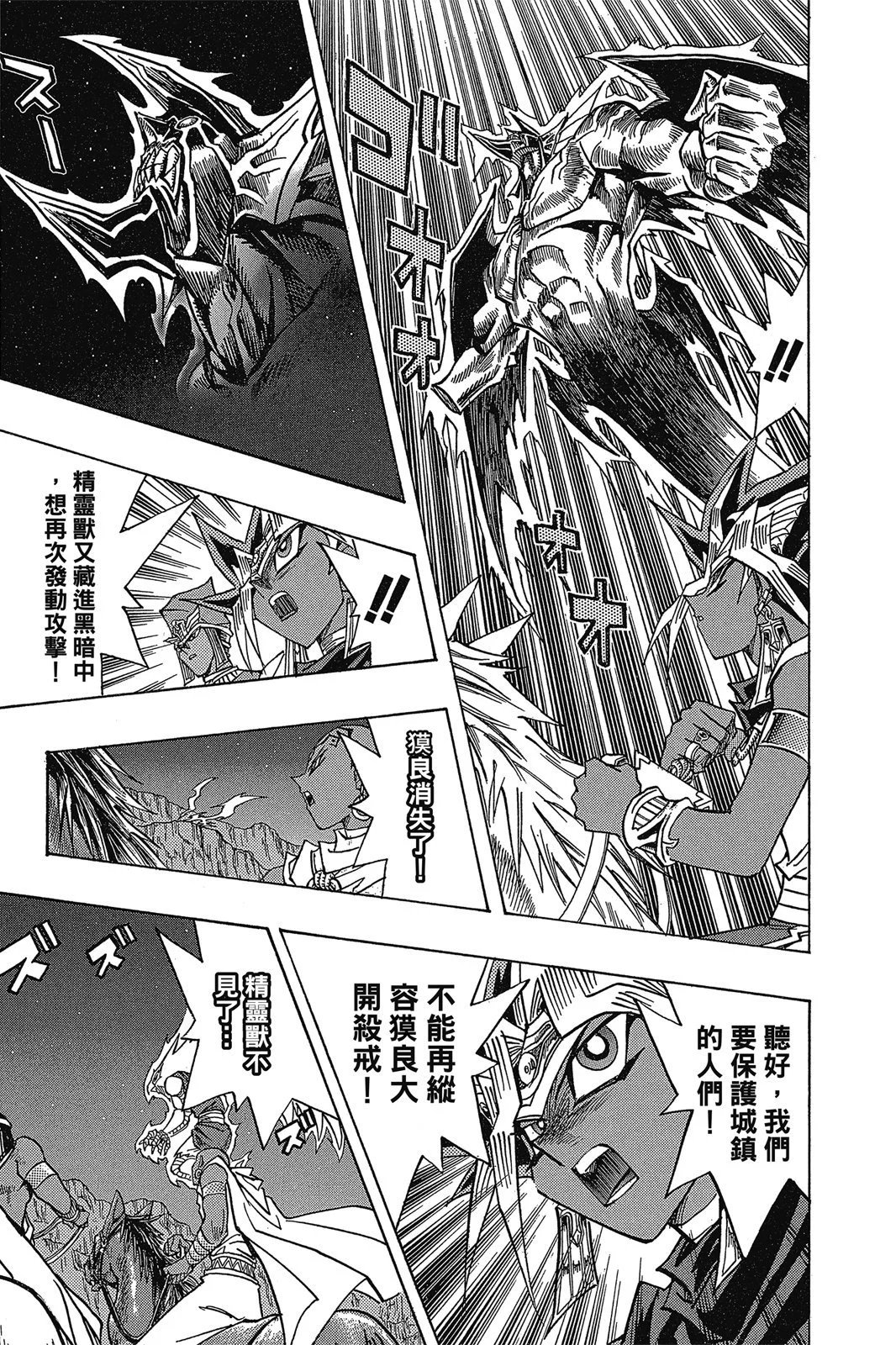 电子版34