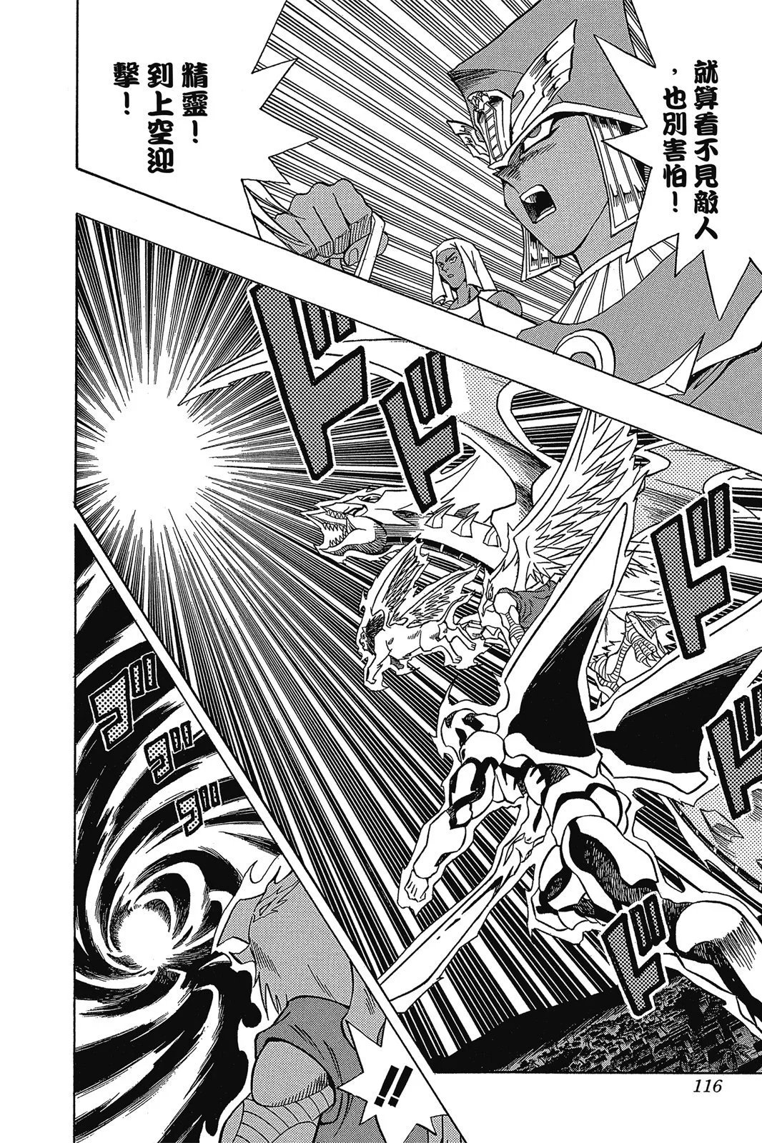 电子版34