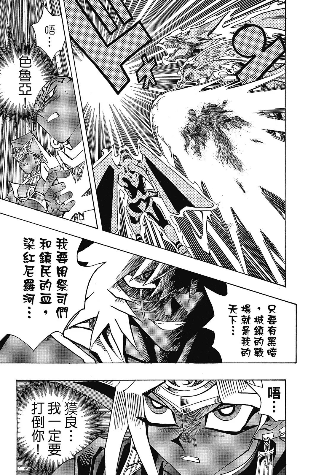 电子版34