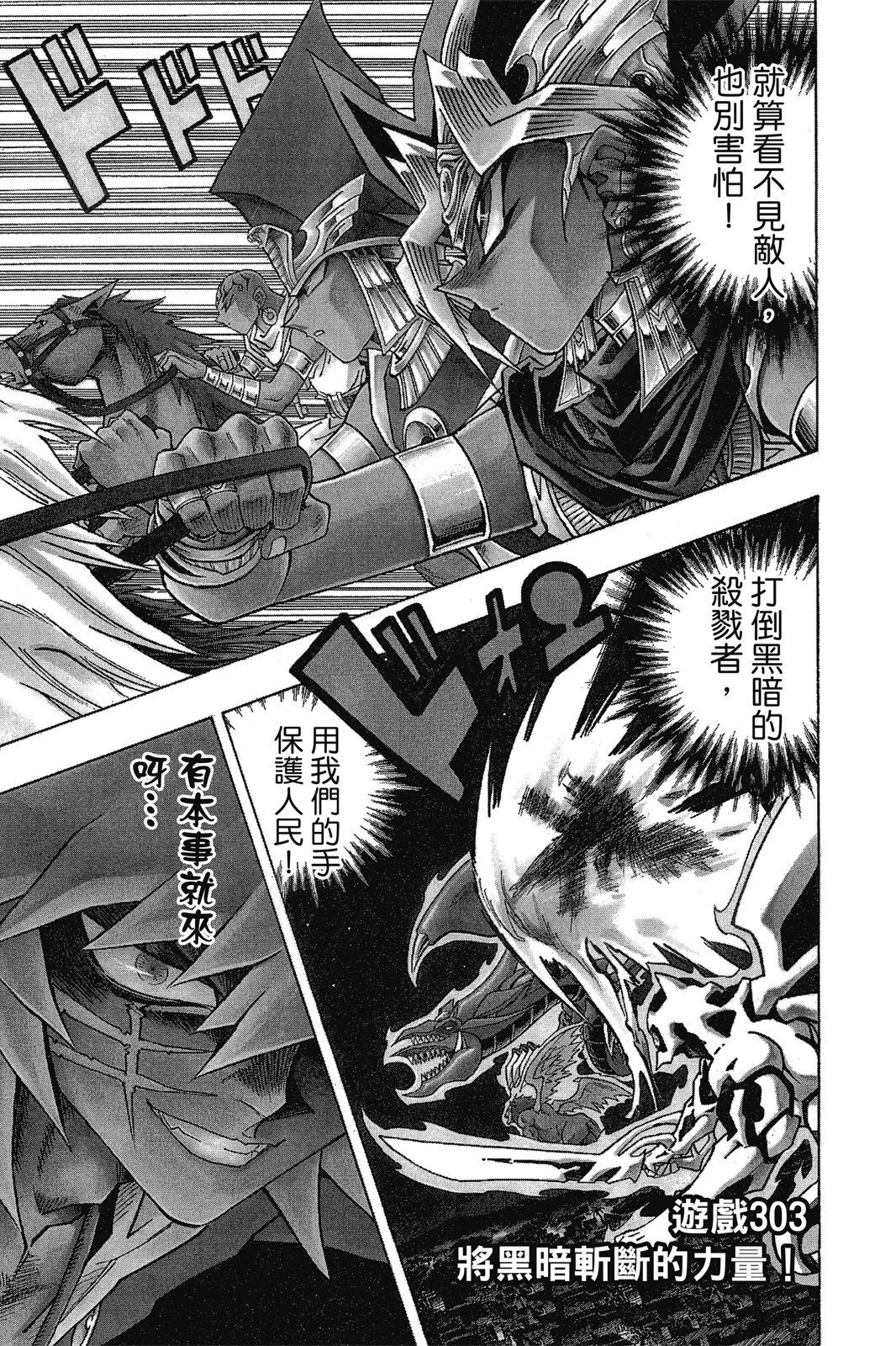 电子版34