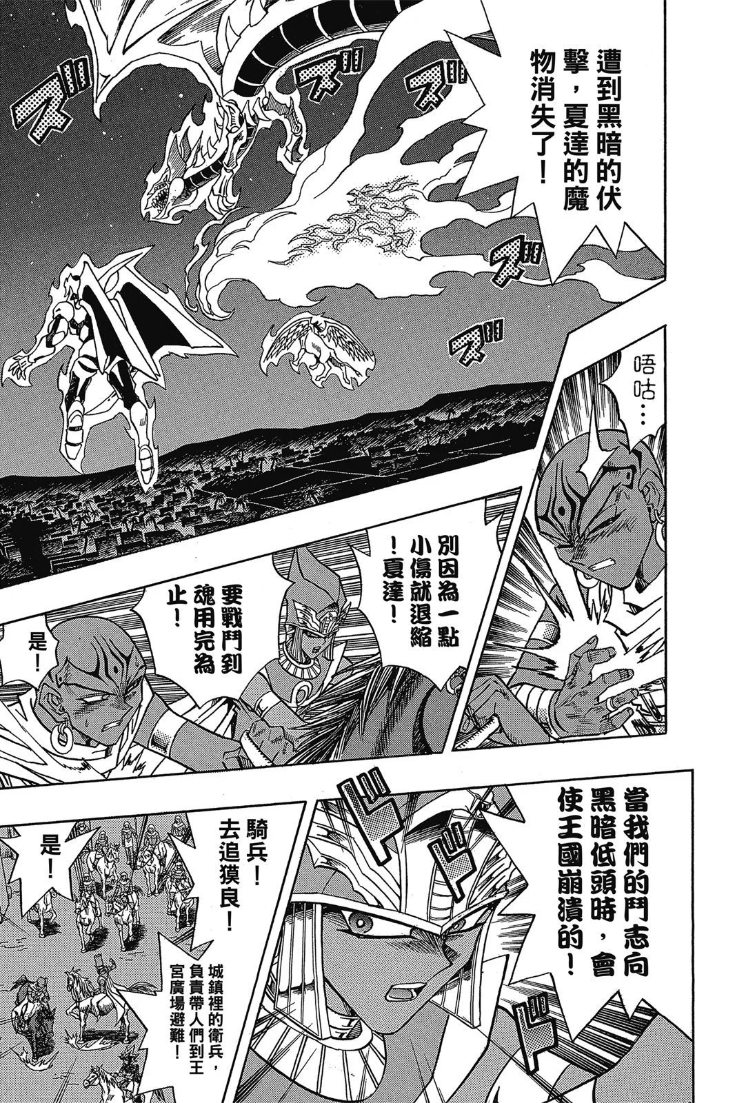 电子版34