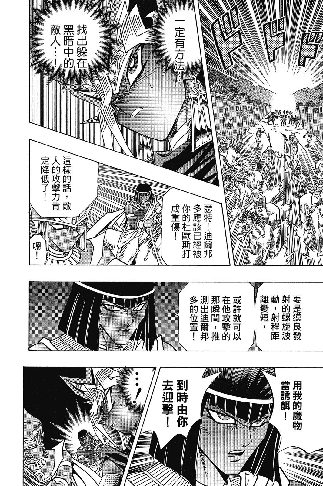 电子版34
