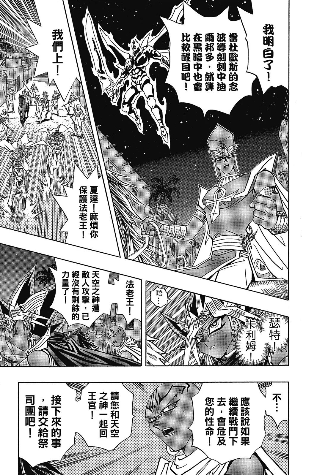 电子版34