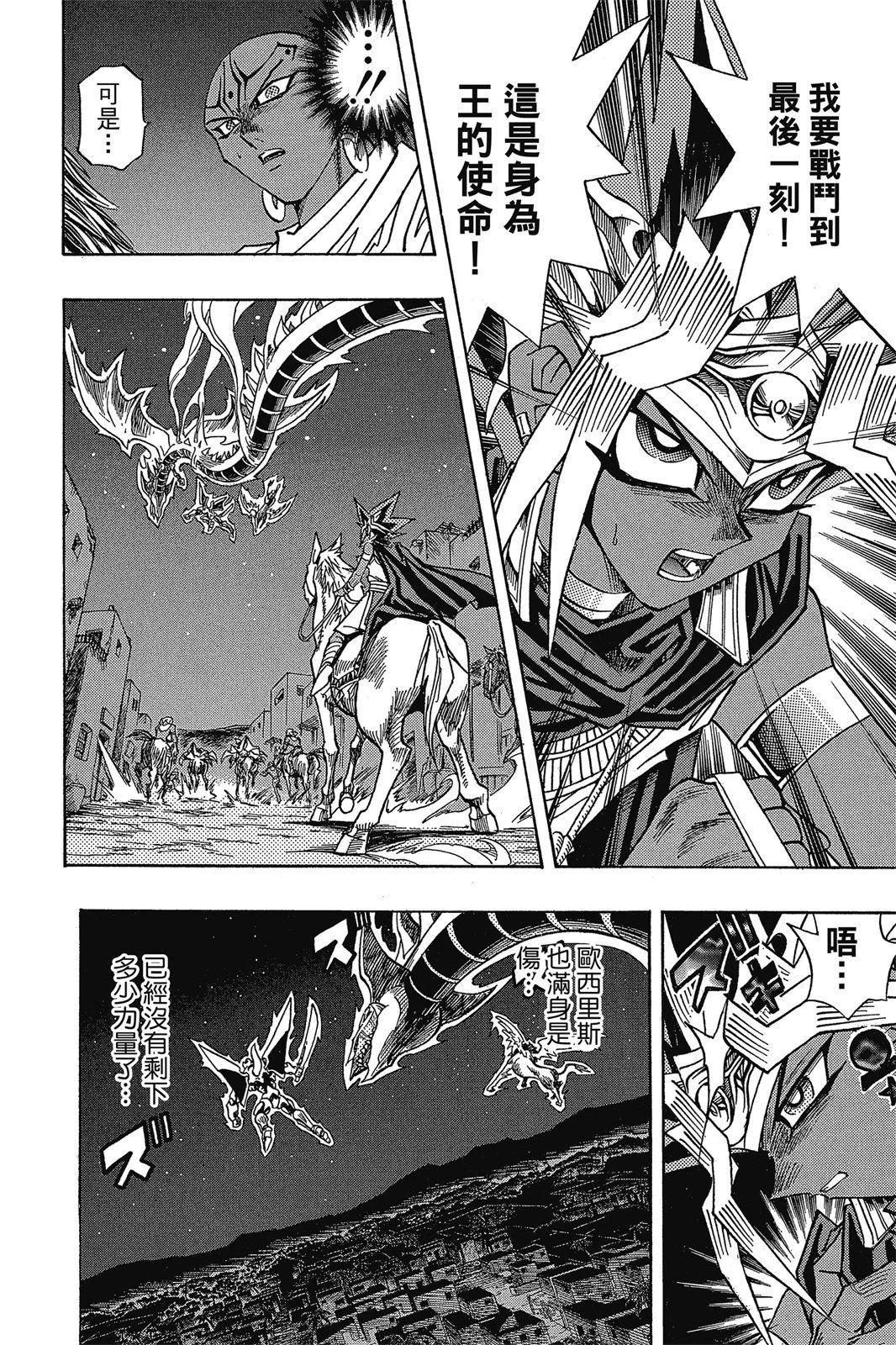 电子版34