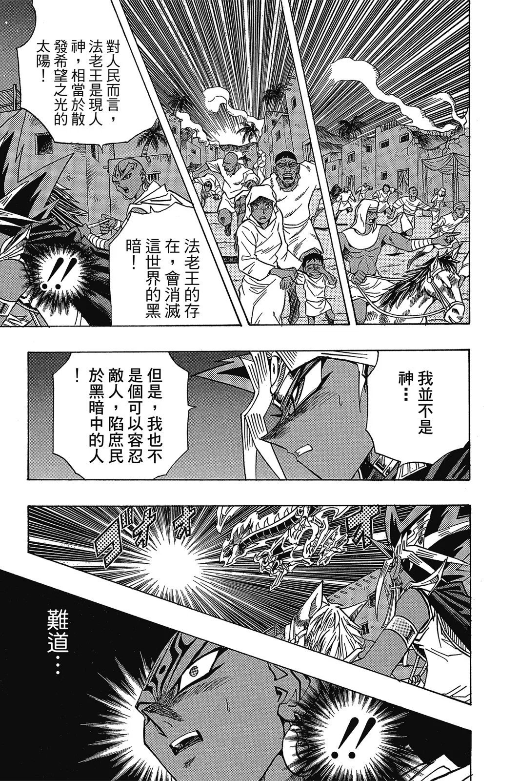 电子版34