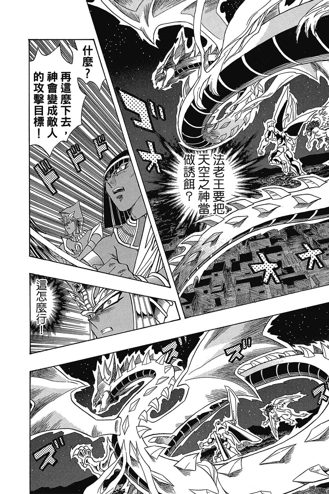 电子版34