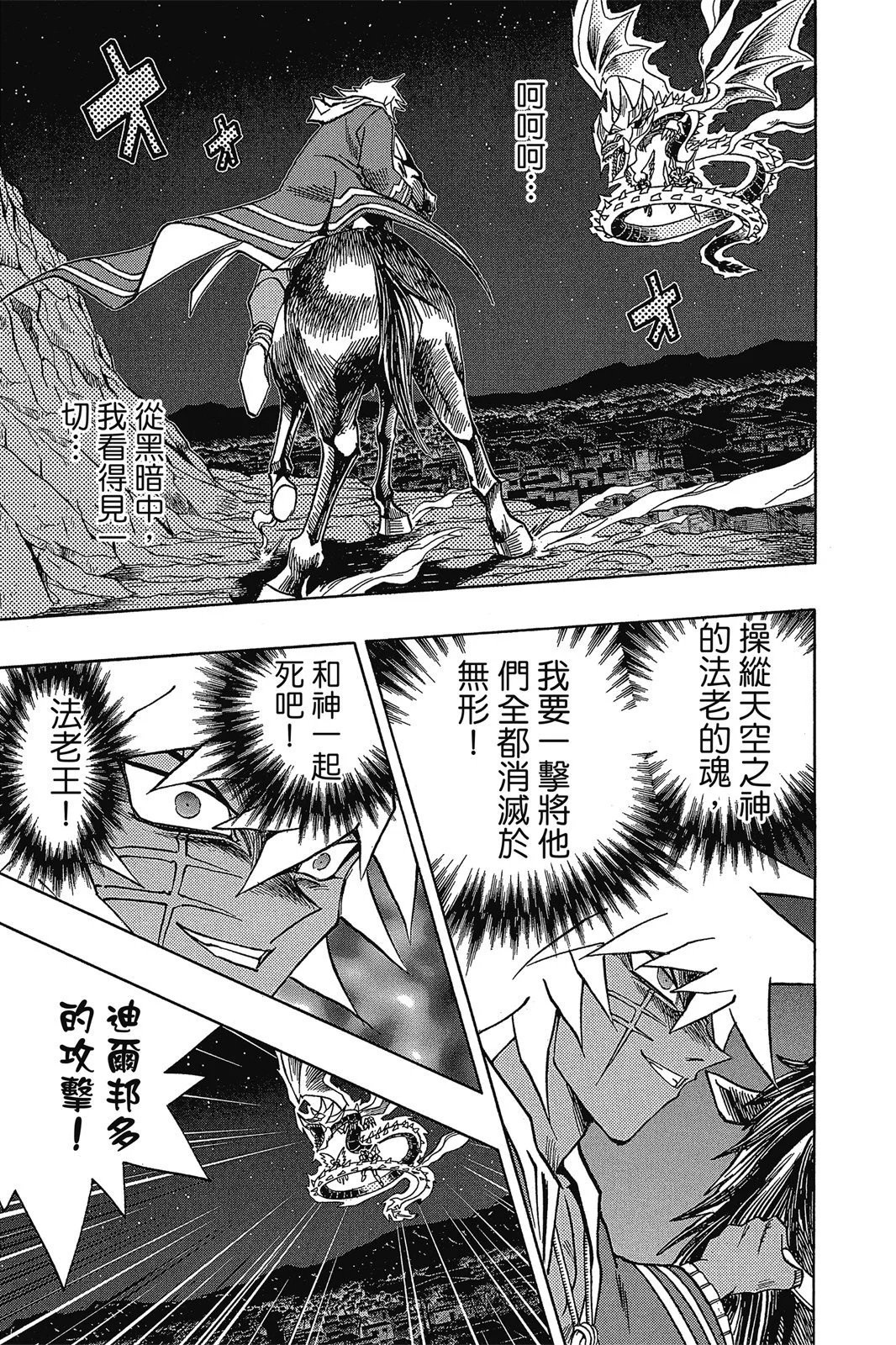 电子版34