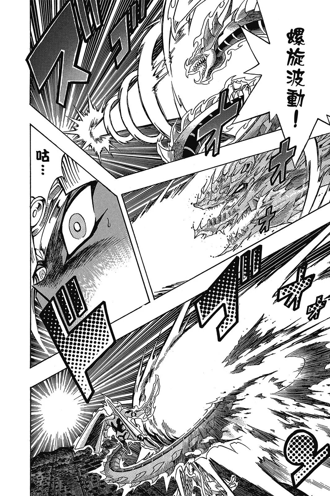 电子版34