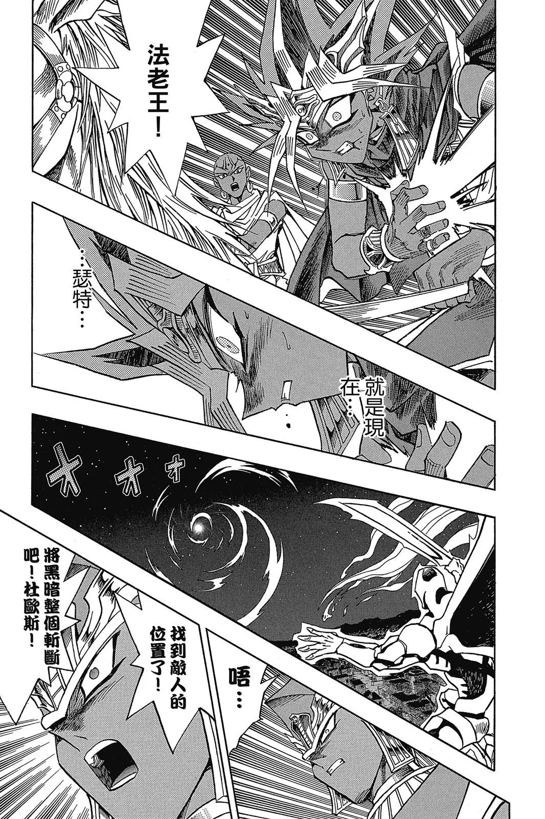 电子版34