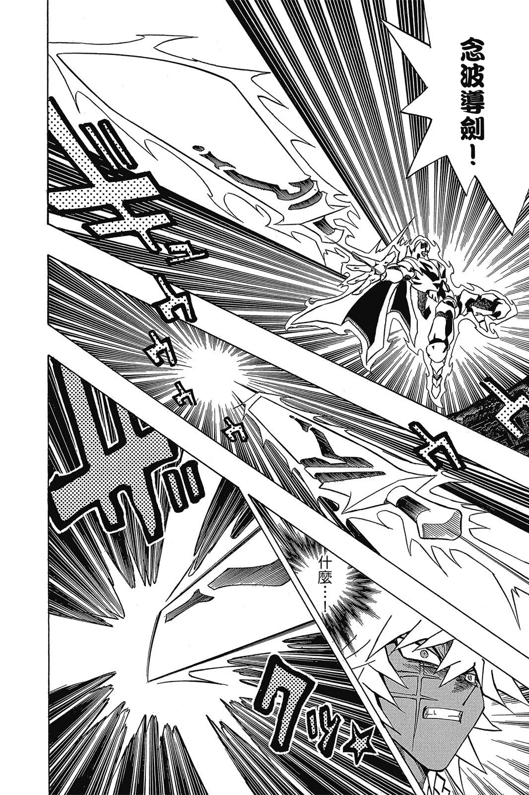 电子版34