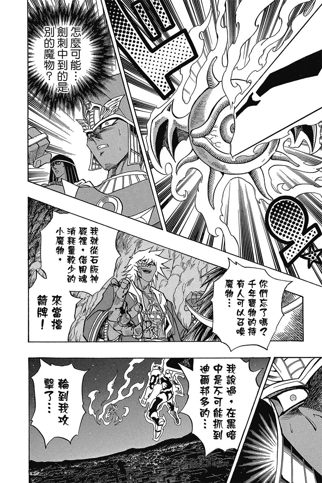 电子版34