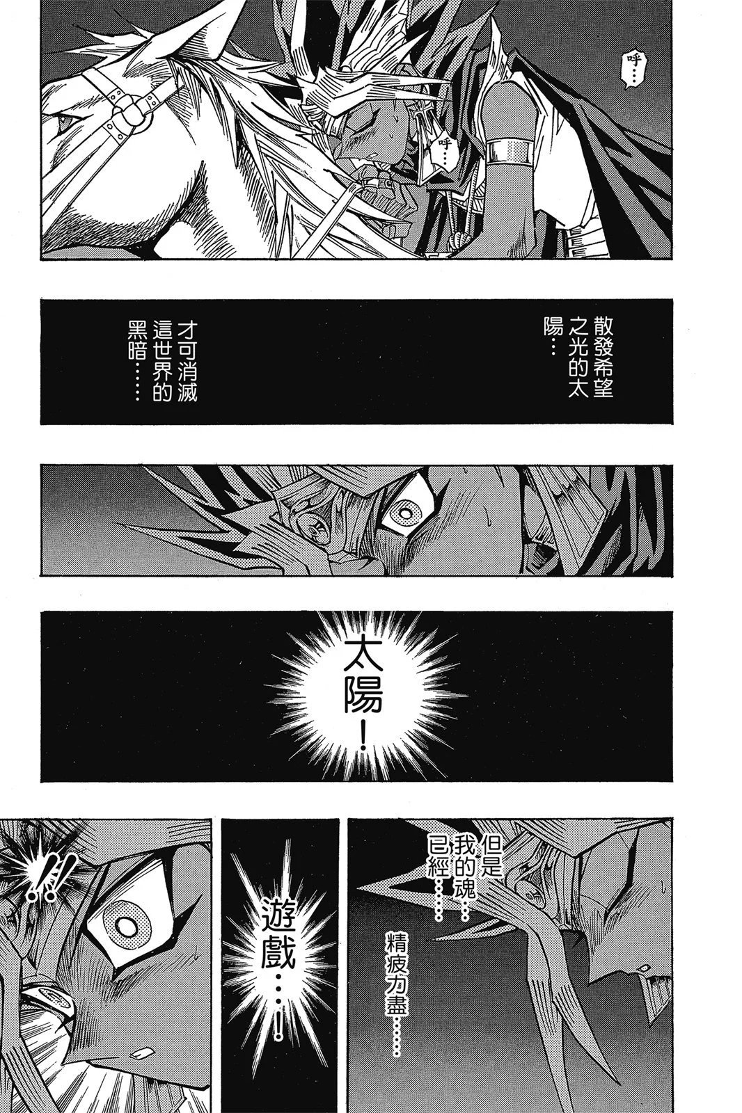 电子版34