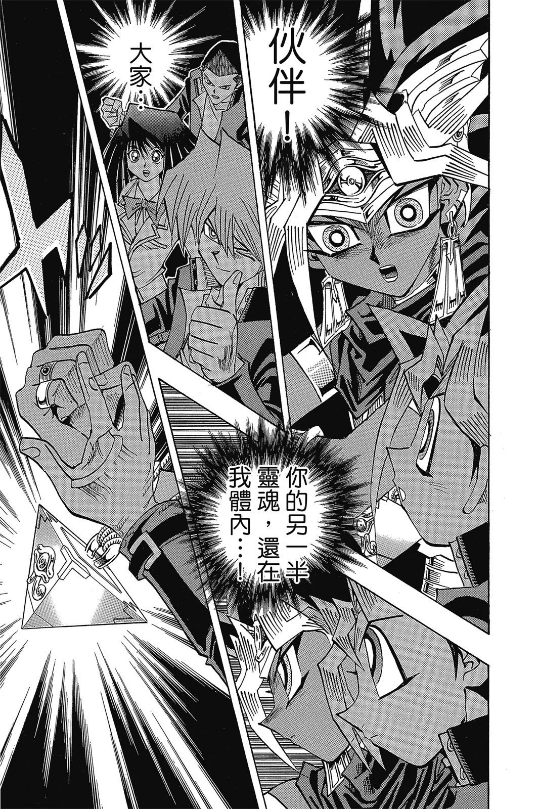 电子版34