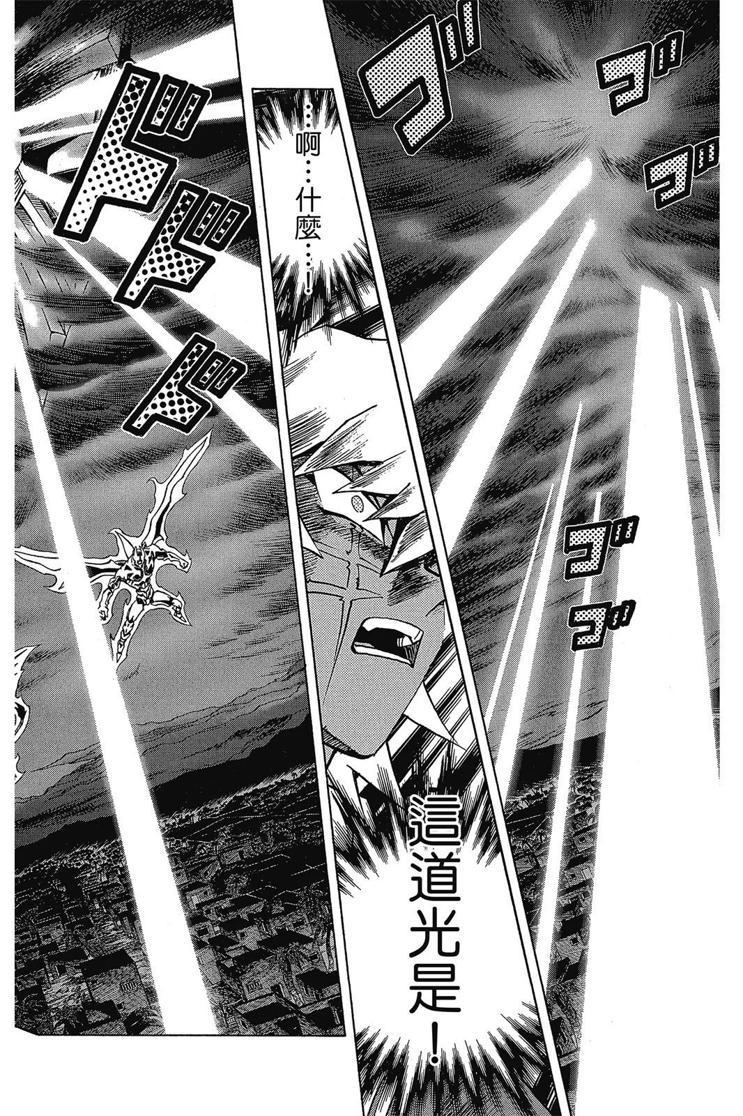 电子版34