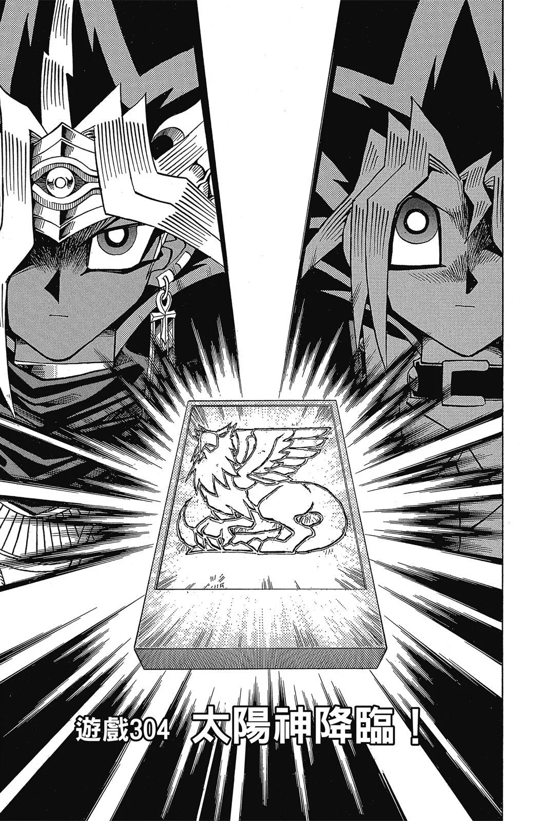 电子版34