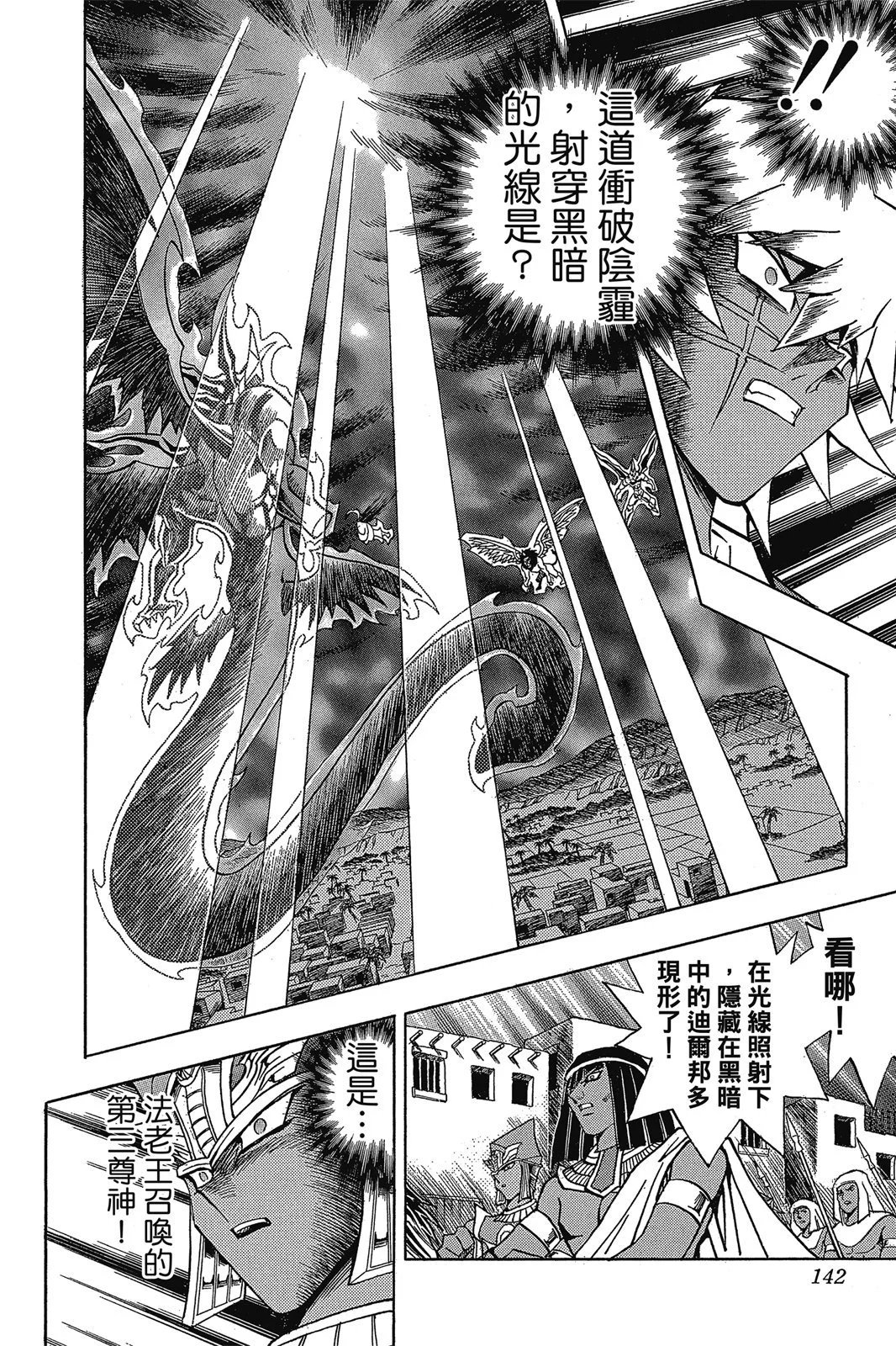 电子版34