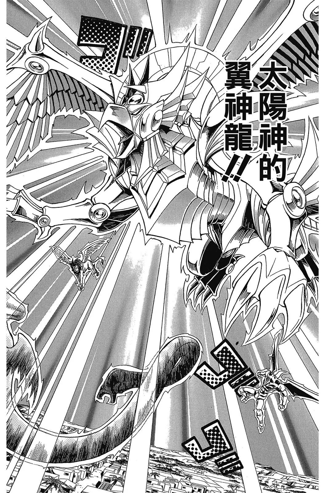 电子版34