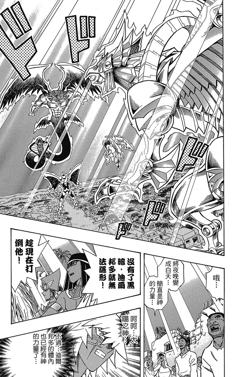 电子版34