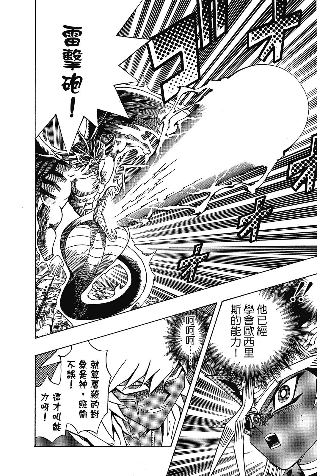 电子版34