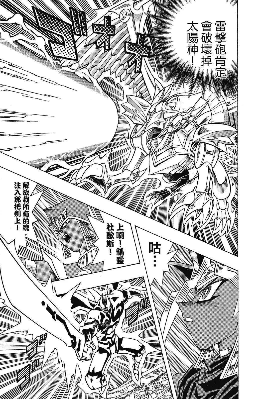 电子版34