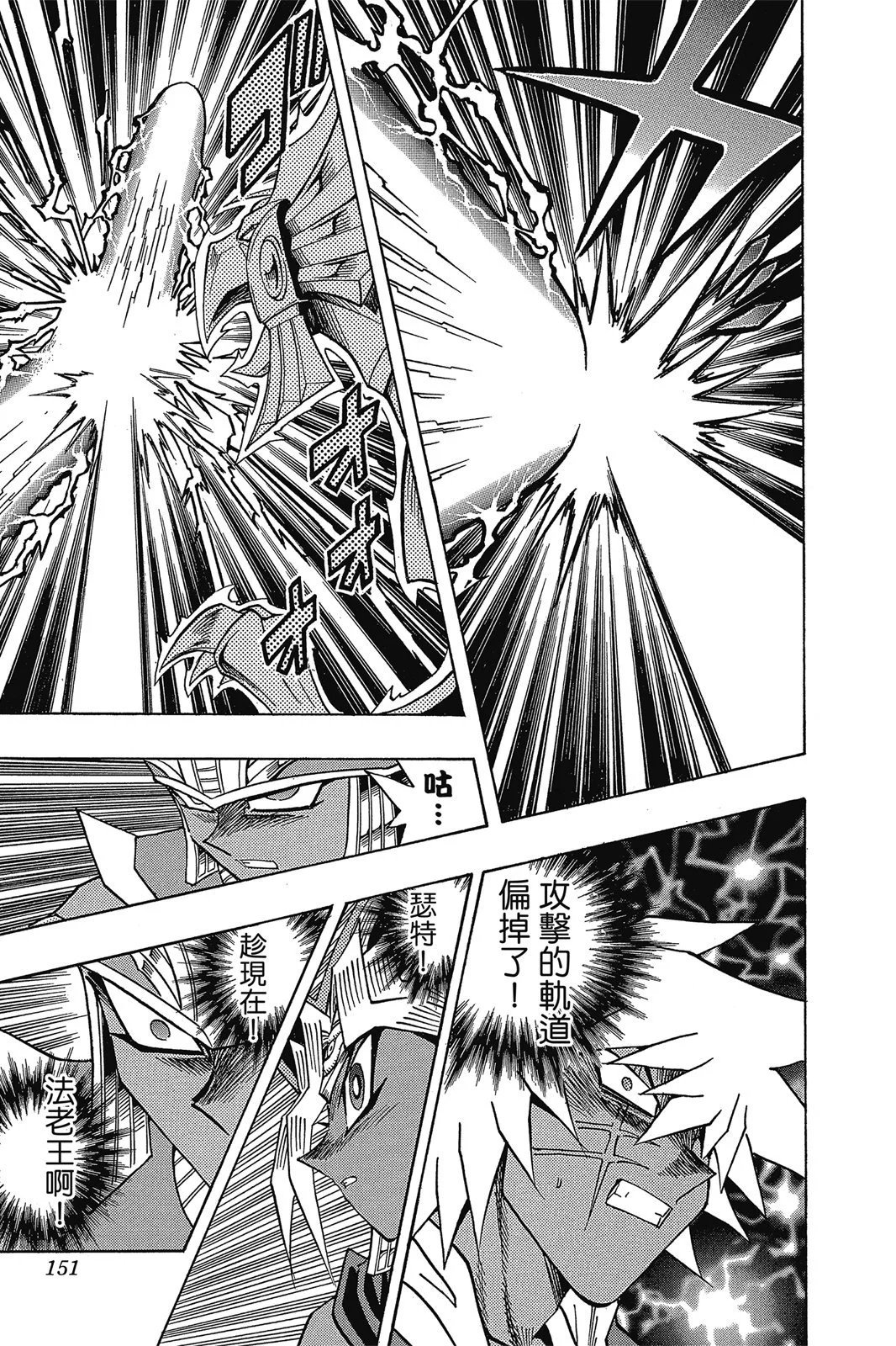 电子版34