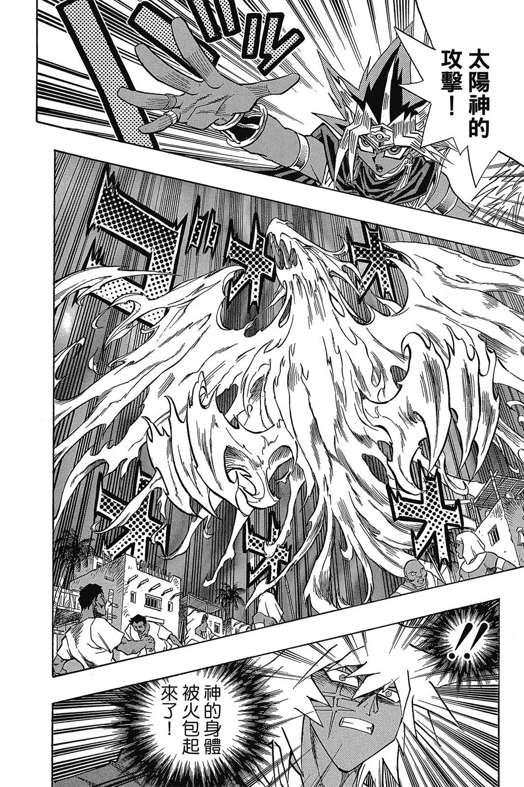 电子版34