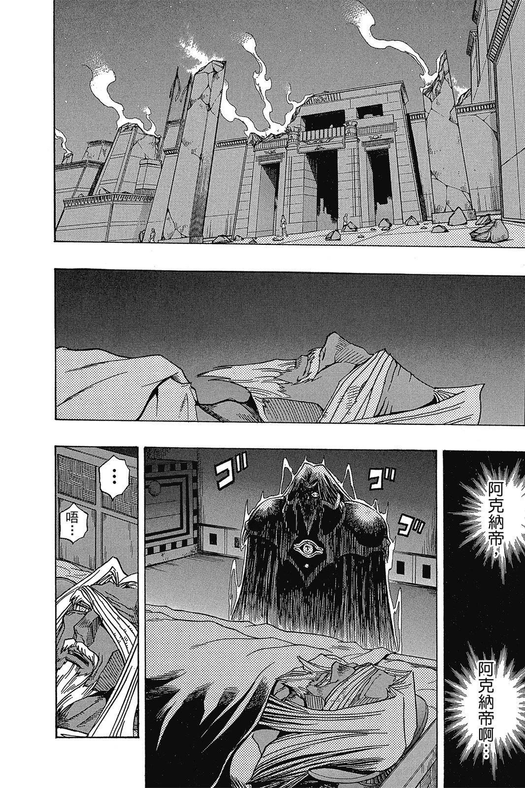 电子版34