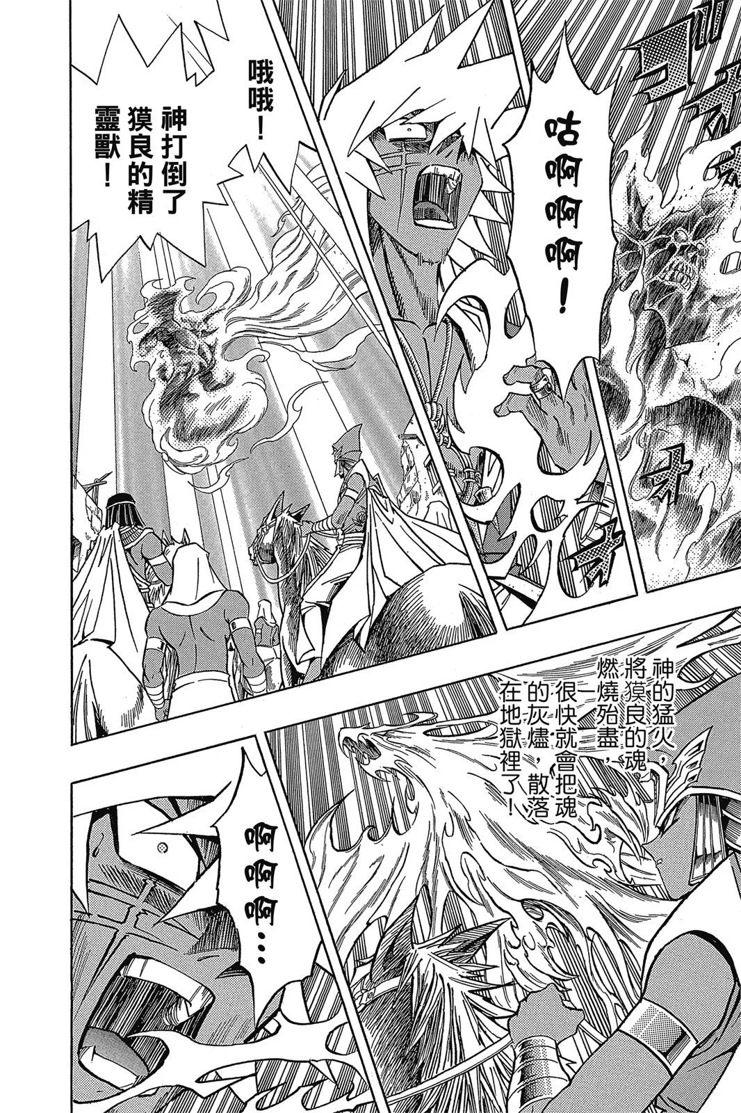 电子版34