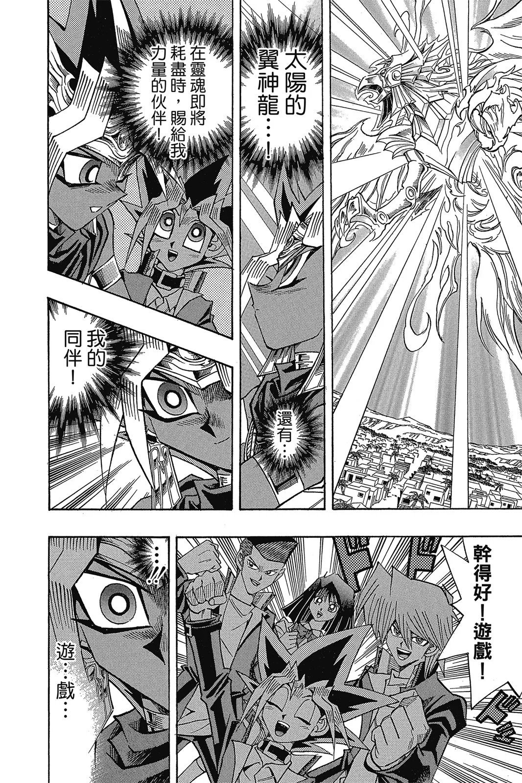 电子版34