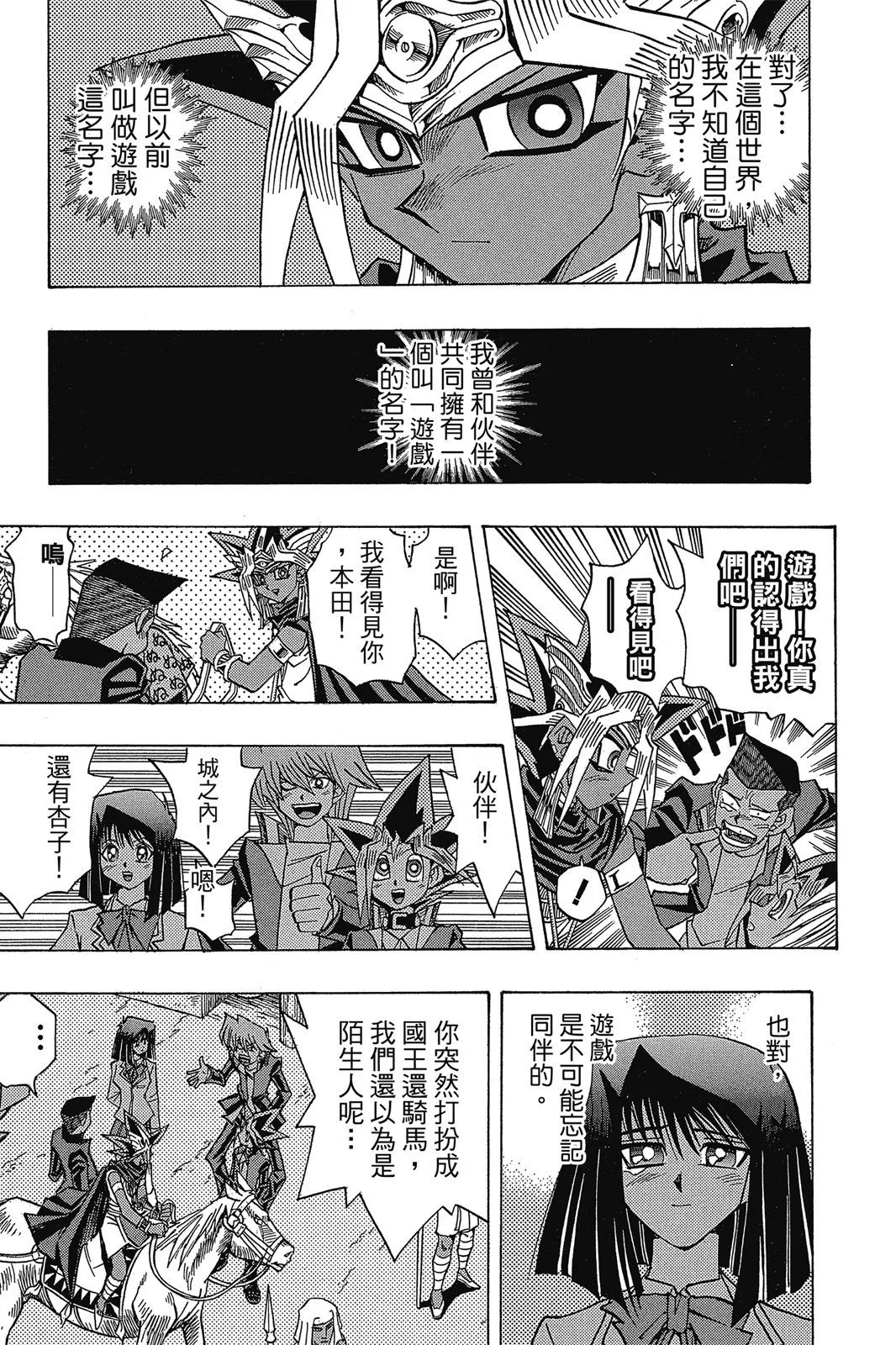 电子版34