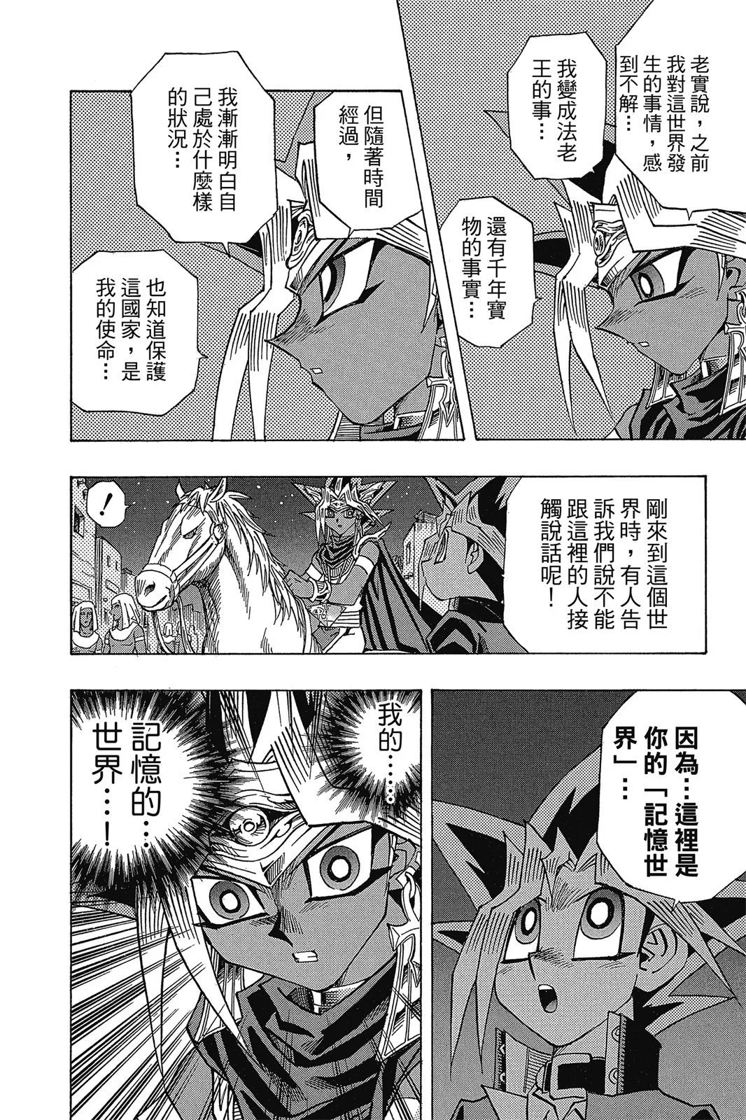 电子版34